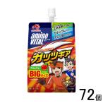 ショッピングアミノバイタル 味の素 アミノバイタル ゼリードリンク ガッツギア りんご味 パウチ 250g×24個入×3ケース：合計72個 ／飲料