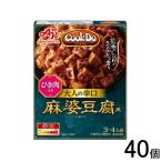 味の素 Cook Do 中華合わせ調味料 ひ�