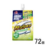ショッピングアミノバイタル 味の素 アミノバイタル ゼリードリンク ガッツギア レモンスカッシュ味 パウチ 250g×72個