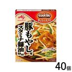 味の素 Cook Do きょうの大皿 和風合