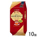 伊藤園 ヘルシー ルイボスティー ティーバッグ 60袋×10個入 /食品
