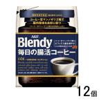 AGF ブレンディ 毎日の腸活コーヒー 袋 60g×12個 ／機能性表示食品：届出番号G442