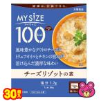 大塚食品 100kcalマイサイズ チーズリ