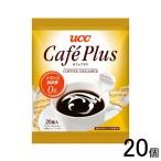 UCC Cafe плюс 4.5ml×20 штук ×20 шт кофе свежий 