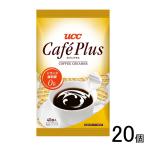 UCC Cafe плюс 4.5ml×40 штук ×20 шт кофе свежий 
