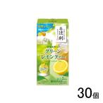 片岡物産 辻利 宇治抹茶 グリーンレモンティー 5本入り×30個