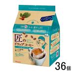  одна сторона холм предмет производство Takumi. карниз кофе Ricci Blend 8 пакет входить ×36 шт 