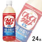  Asahi ....grutoα..*.. уход PET 500ml×24шт.@| функциональность отображать еда :.. номер I996