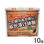  страна замок промышленность .... body .510g×10 шт .... нукадоко 
