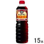 15шт.@|kiko- man .... соя 1L×15 шт. входит соевый соус 1000ml | еда 