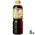 kiko- man специальный отбор круг большой бобы . соль соя 750ml×6 шт. входит соевый соус | еда 