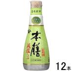 1 2 шт |kiko- man higeta. соль соя книга@ сервировочный поднос 200ml×1 2 шт соевый соус 