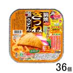 . дерево еда кастрюля жарение .. udon 210g×36 шт кастрюля жарение 