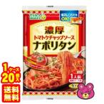 五木食品 タカモリ 濃厚 ナポリタン トマトケチャップソース付 185g×20個入 たかもり 高森 /食品