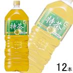 ショッピング特茶 サントリー 伊右衛門 特茶 TOKUCHA PET 2L×6本入×2ケース：合計12本 特定保健用食品 2000ml ／飲料