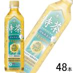 ショッピング特茶 サントリー 特茶 TOKUCHA ジャスミン PET 500ml×24本入×2ケース：合計48本 特定保健用食品 ／飲料