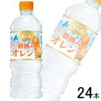 サントリー 天然水 朝�