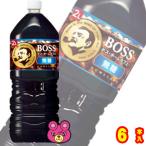サントリー ボス ホームカフェ 無糖 PET 2L×6本入 2000ml ブラック BOSS ／飲料