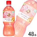 2ケース/ サントリー クラフトボス 世界のTEA フルーツティーエード ピーチ&マンゴー PET 600ml×24本×2ケース:合計48本 BOSS