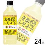 1ケース／ サントリー 