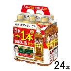 サントリー 伊右衛門 �