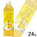 1 кейс | Suntory . правый .. чай с рисовыми зернами PET 600ml×24шт.
