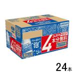 サントリー 天然水 SPAR