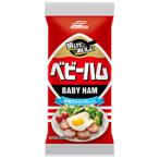  maru - nichiro baby ветчина 125g×10 штук ×2 кейс : всего 20 шт | еда 