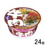 24 шт | Восток вода производство чай цвет . говядина udon 87g×12 штук ×2 кейс : всего 24 шт 