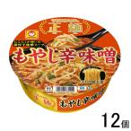 ショッピング味噌 東洋水産 マルちゃん正麺 カップ もやし辛味噌 161g×12個
