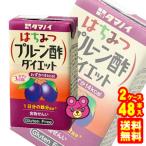 tamanoi уксус мед чернослив уксус диета бумага упаковка 125ml×24 шт. входит ×2 кейс : всего 48шт.@| напиток 