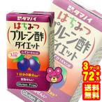 tamanoi уксус мед чернослив уксус диета бумага упаковка 125ml×24 шт. входит ×3 кейс : всего 7 2 шт | напиток 