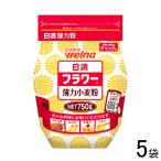 5 пакет | день Kiyoshi производства мука well na день Kiyoshi цветок молния есть 750g×5 пакет незначительный сила пшеничная мука 