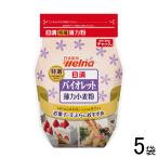 5 пакет | день Kiyoshi производства мука well na день Kiyoshi violet молния есть 1kg×5 пакет специальный отбор незначительный сила пшеничная мука 1000g