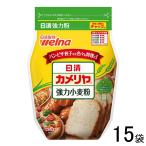 15 шт | день Kiyoshi производства мука well na день Kiyoshi черепаха задний молния есть 1kg×15 шт мощный пшеничная мука 1000g