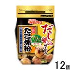  день Kiyoshi производства мука well na день Kiyoshi суп соевый соус покрой. ... мука 400g×12 шт takoyaki 