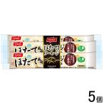 ニッスイ ほたて風味ソーセージ 4本入×5個 ／食品