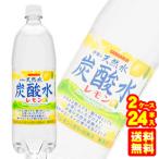 サンガリア 伊賀の天�