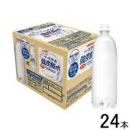 2ケース／ サンガリア 