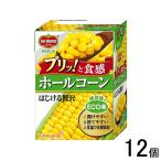 12 шт |kiko- man Dell monte отверстие кукуруза. ... роскошь 190g×12 шт 