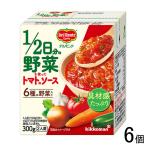 [6 шт ]kiko- man Dell monte 1/2 день минут. овощи . использован помидор. соус 300g×6 шт томатный соус 