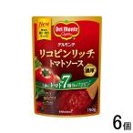 6 шт |kiko- man Dell monte Rico булавка Ricci томатный соус 150g×6 шт 