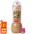 富士甚醤油 ゆふいんの森 金ごま焙煎 ドレッシング PET 280ml×12本入 フジジン ／食品