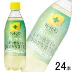 ポッカサッポロ キレ�