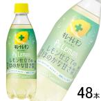 ポッカサッポロ キレ�