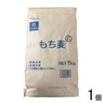 ショッピングもち麦 はくばく もち麦 5kg×1個
