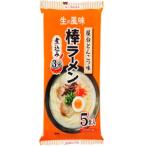 マルタイ 屋台とんこつ味棒ラーメン 5食入×12個入 ／食品