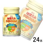 24本/ 明治 ほほえみ らくらくミルク 缶 120ml×24本