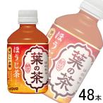  большой do- лист. чай hojicha PET 280ml×24шт.@×2 кейс : всего 48шт.