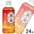  большой do- лист. чай hojicha hot & холодный PET 490ml×24шт.